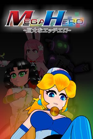 Mega Hero cover art