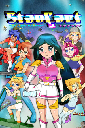 StanÇact -Sexy Tenacious Girls- cover art