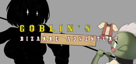 哥布林的奇妙冒险 Goblin’s Bizarre Adventure 13245949 官中