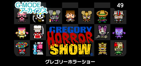 G-MODEアーカイブス49 グレゴリーホラーショー Steam header image