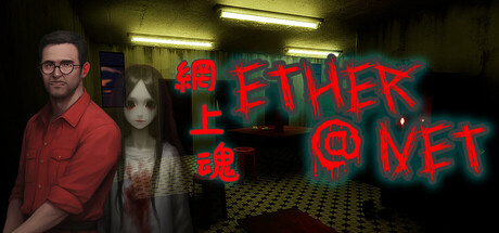 Ether@Net Steam header image