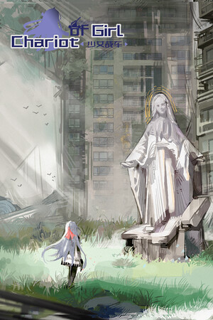 Chariot Of Girl cover art