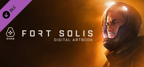 Fort Solis - Artbook Steam header image