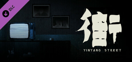 YinYang Street - Fan Pack Steam header image