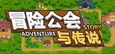 Adventure Story