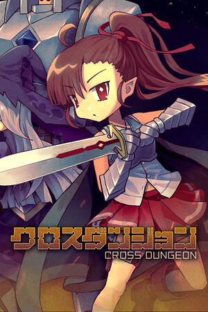 CROSS DUNGEON cover art
