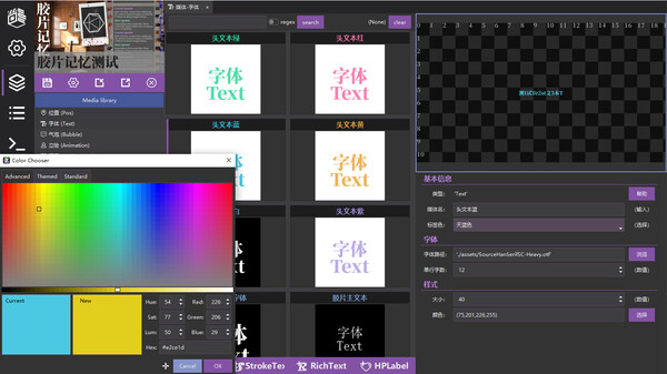RplGen Studio Trainer