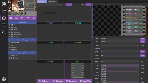 RplGen Studio Trainer