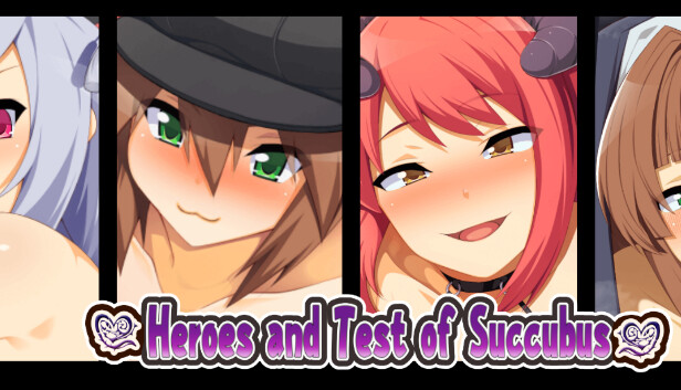 勇者一行と妖魔の試練 - 全年齢版ストーリー&グラフィック追加 DLC Steam capsule image