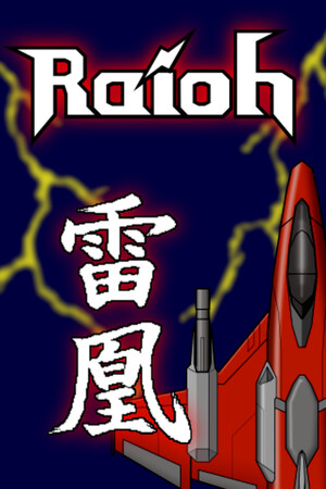 Raioh cover art