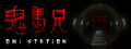 Oni Station