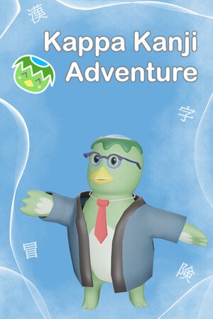 Kappa Kanji Adventure cover art