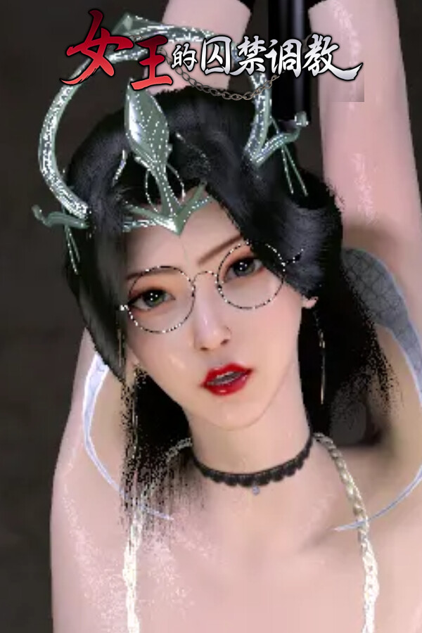 The Queen's Conditioning in Captivity