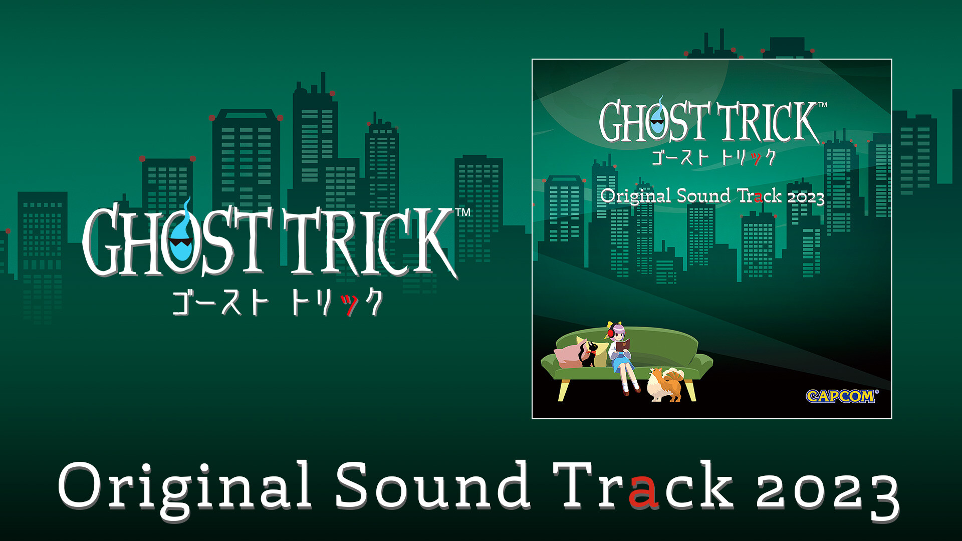 Ghost World Soundtrack ゴーストワールド サウンドトラック - 洋楽