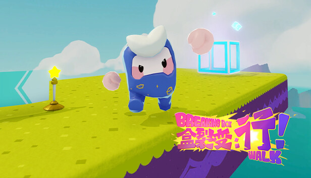 Breaking Box: Walk! Steam capsule image