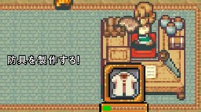 Trailer 2