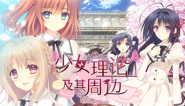 Otome Riron to Sono Shuuhen -École de Paris-