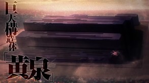 Trailer 5