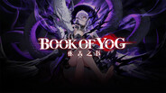 Book of Yog Idle RPG  Download and Play for Free - Epic Games Store