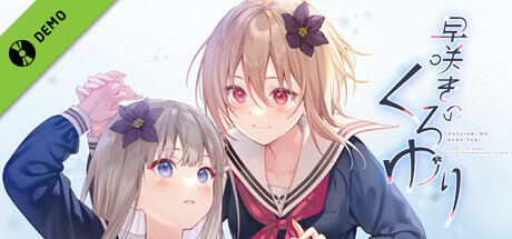 Black Lily's Tale Demo header image