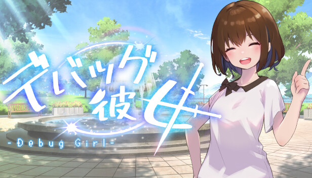 Debug Girl Steam capsule image