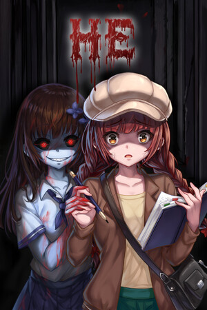 He cover art