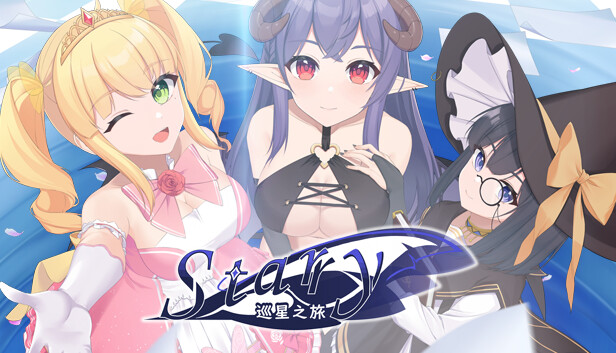 Starry-巡星之旅