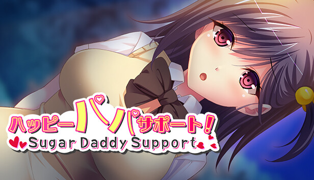 ハッピーパパサポート！～Sugar Daddy Support～