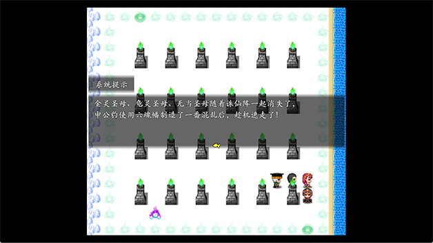 封神榜2023+中文版，直接玩