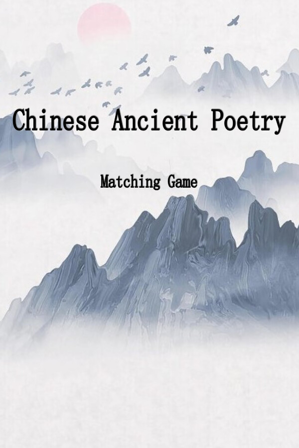 古诗消消大师-Chinese Ancient Poetry Matching Game