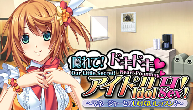 Our Little Secret! Heart-Pounding Idol Sex! Forbidden Lessons with the Manager