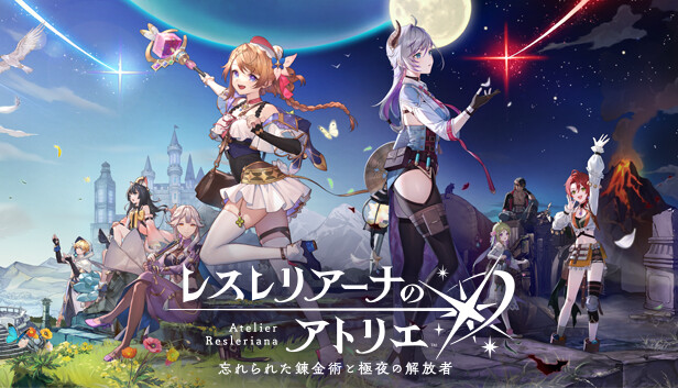 Atelier Resleriana: Forgotten Alchemy and the Polar Night Liberator [JP]