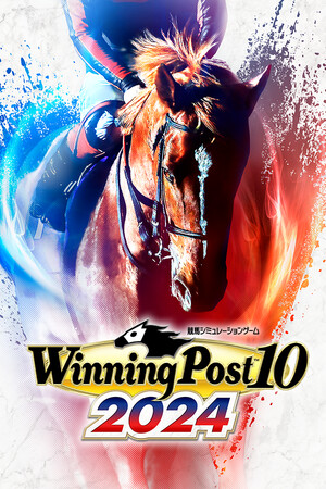Winning Post 10 2024 cover art