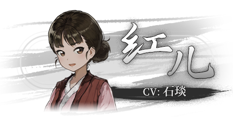 饿殍 明末千里行＋中文版，直接玩