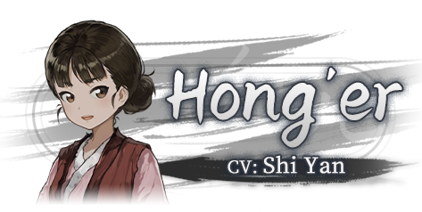 steam_title_char_红儿2.png?t=1713865751
