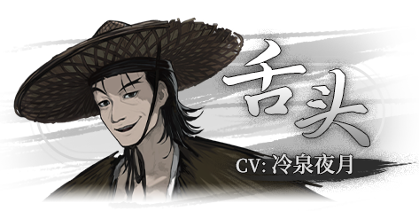 饿殍 明末千里行＋中文版，直接玩