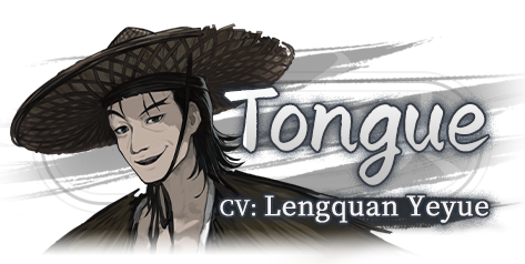 steam_title_char_舌头2.png?t=1713857173