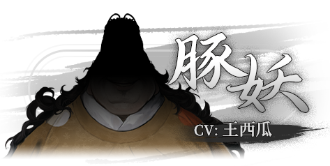 饿殍 明末千里行＋中文版，直接玩