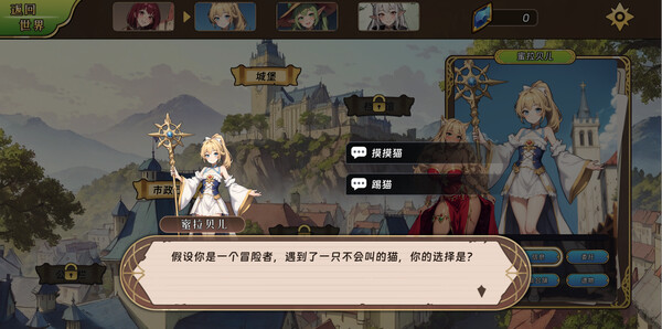 Screenshots