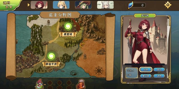 Screenshots