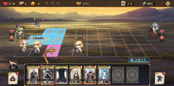 Screenshots