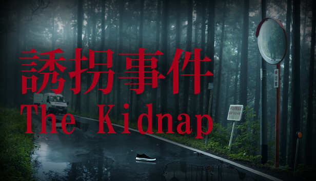 Chilla's Art] The Kidnap | 誘拐事件 on Steam