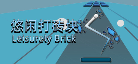 悠闲打砖块(Leisurely Brick) Steam header image