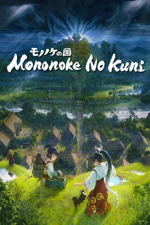 Mononoke no Kuni cover art