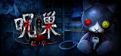 THE JUSOU 3 header