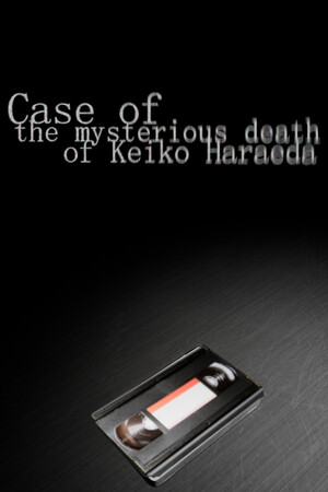 Case of the mysterious death of Keiko Haraeda cover art