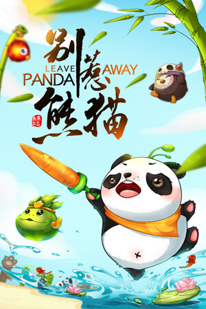 Leave Panda Away cover art