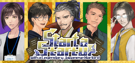 起業布武 〜織田信長とスタートアップ！？〜 Steam header image