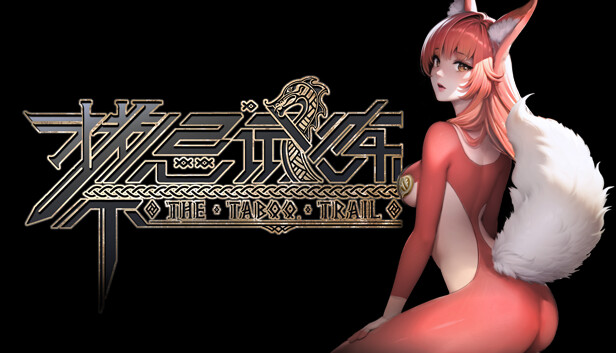 禁忌试炼 Taboo Trial DLC 斯卡蒂 Steam capsule image