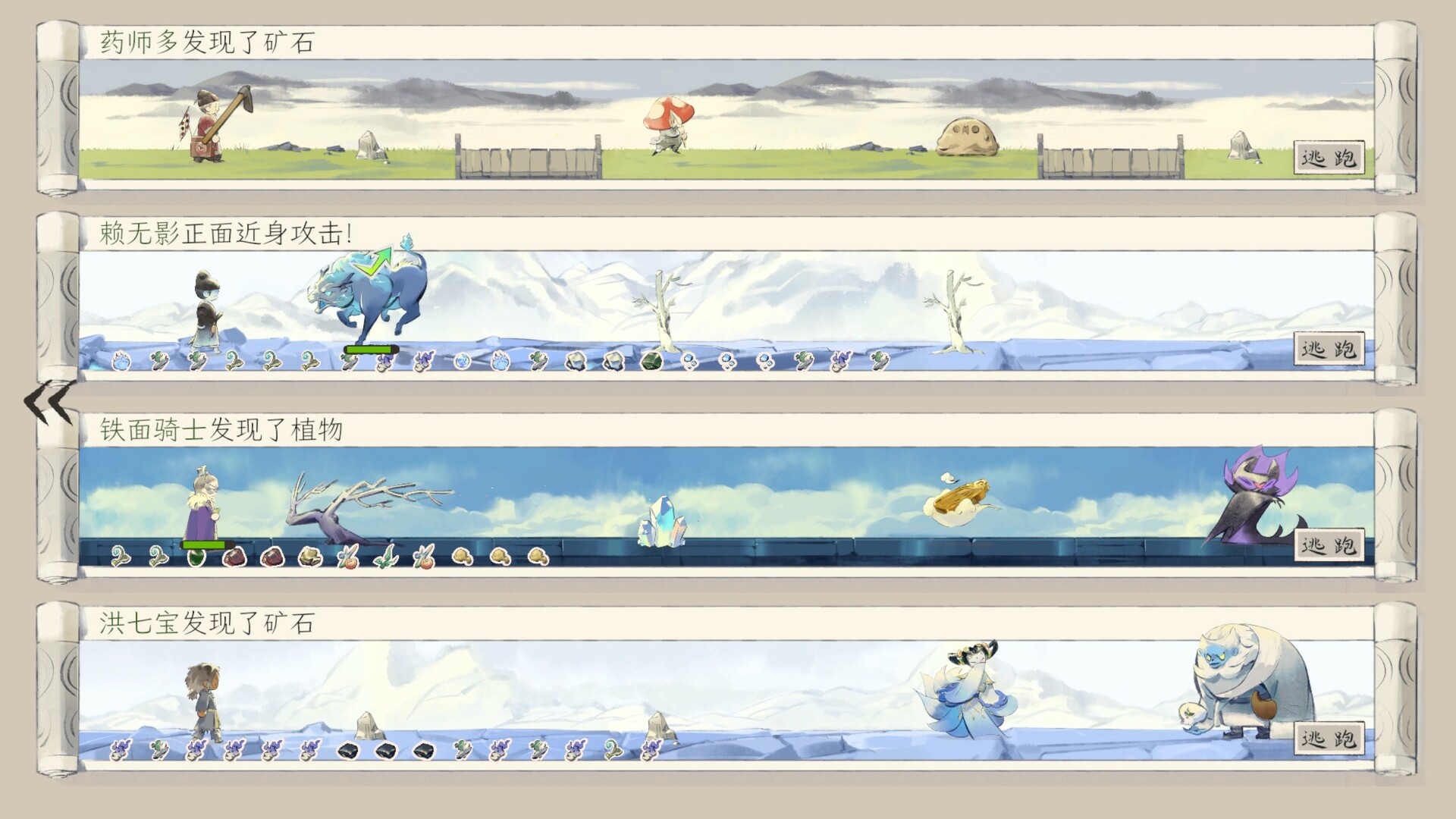 修仙偿债传 -（Build.13075511-新增8张地图+惊炼）